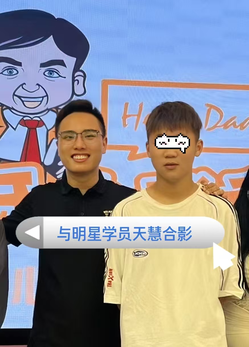 真实案例四 小A